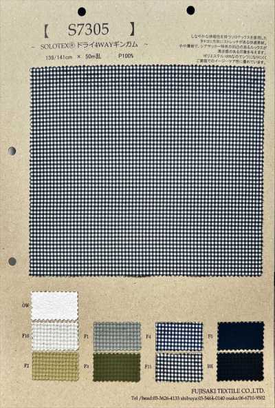 S7305 SOLOTEX® Dry 4-Way Gingham