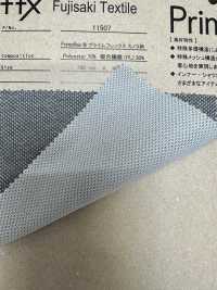 11507 Prime Flex® Moss Stitch Pattern[Textile / Fabric] Fujisaki Textile Sub Photo