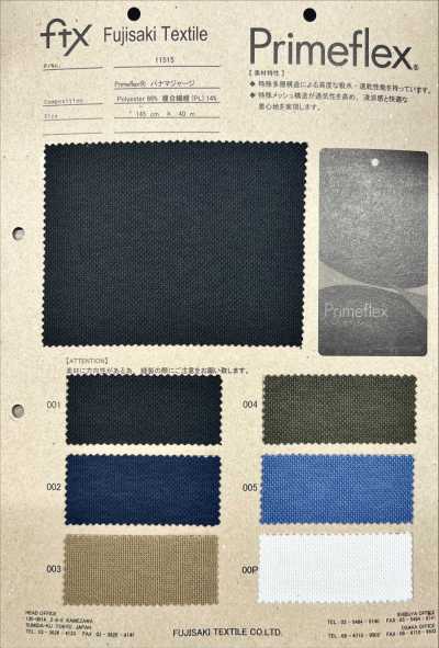 11515 Panama Jersey