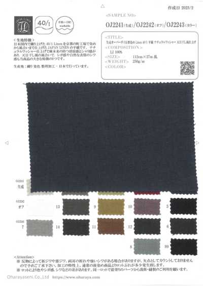 OJ2242 Natural Overdyed Kyoto Dyed Linen 40/1 Plain Weave, Washer Finish, Sun-Dried Finish