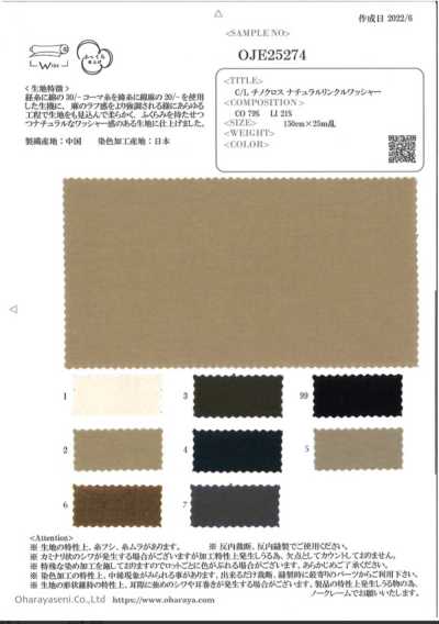 OJE25274 C/L Chino Cloth Natural Wrinkle Washer Finish