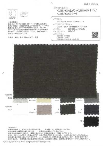 OJE61003 Hemp And Linen All-Purpose Canvas