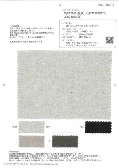 OJE72051 Washed Cotton Linen Oxford