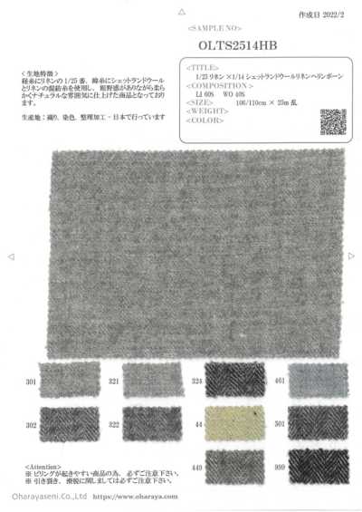 OLTS2514HB 25/1 Linen X 1/14 Shetland Wool Linen Herringbone