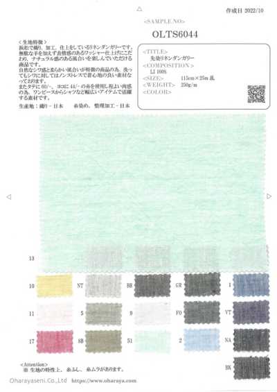 OLTS6044 Yarn-dyed Linen Dungaree
