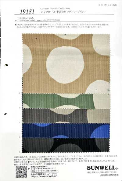 19181 Shirt Corduroy Hand-Drawn Big Dot Print
