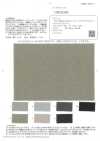 OR32209 Softness Within A Casual Feel. Cotton/Nylon Natural Washer Finish