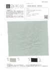 P40022 Simple Japanese Linen Plain Fabric (For Product Dyeing)