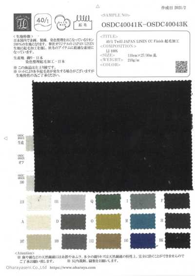 40/1 Twill JAPAN LINEN CC Brushed Finish