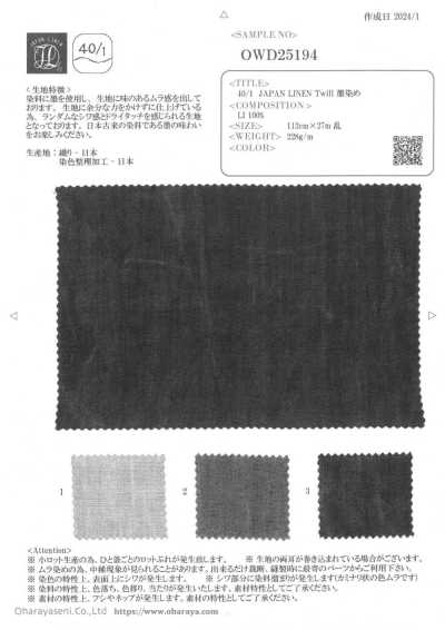 OWD25194 40/1 JAPAN LINEN Twill Sumi-dyed