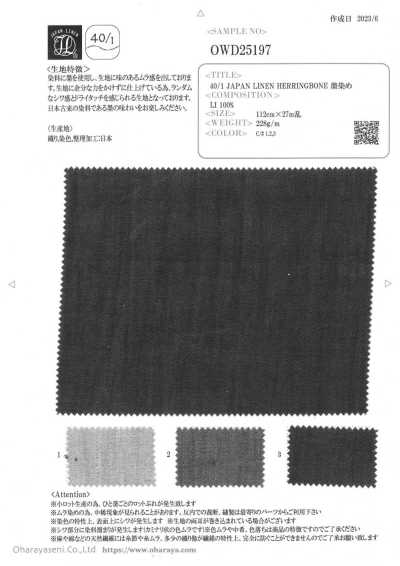 OWD25197 40/1 JAPAN LINEN HERRINGBONE Sumi-Dyed