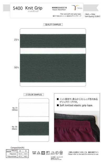 5400-WH Knit Grip