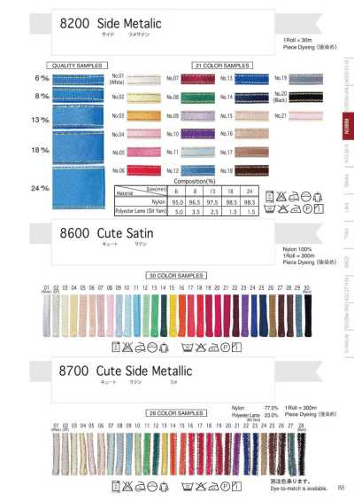 8600 Cute Satin