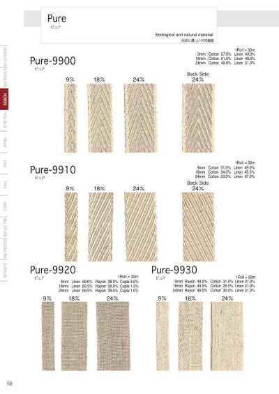 9910 Pure-9910