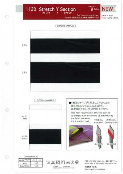 1120 Stretch Y Section