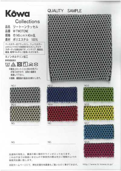 W-TWOTONE Two-tone Raschel