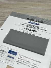 SC3850B Trient Mosquito Resistant Mesh Textile[Textile / Fabric] Sanwa Fibers Sub Photo