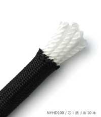 NYHD100 Nylon Hard Rope 10MM With Core[Ribbons, Tapes, And Cords] Additional Images