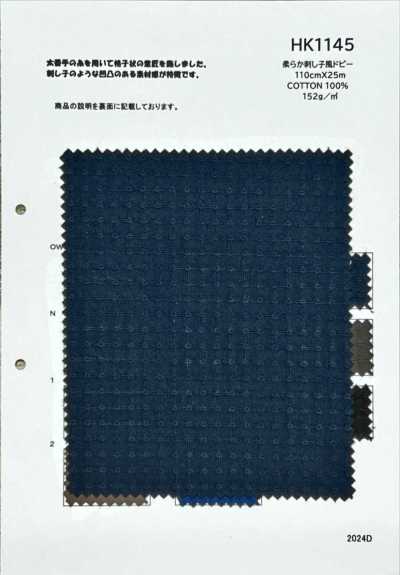 HK1145 Soft Sashiko-Style Dobby