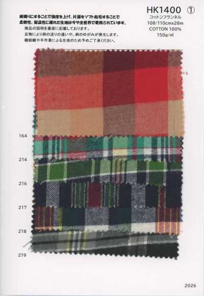 HK1400 Cotton Flannel