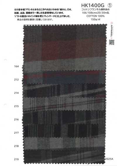 HK1400G Cotton Flannel Pigment-dyed