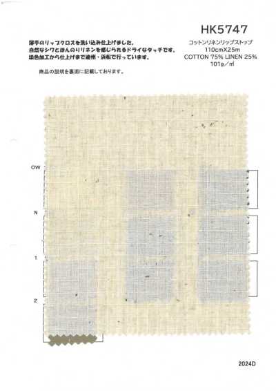 HK5747 Cotton Linen Ripstop