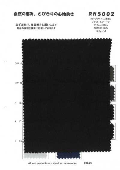 Cotton Twill Double Weave Plat Air-In
