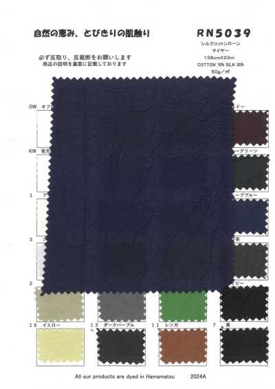 RN5039 Silk Cotton Mayer