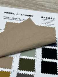 RN5043 Cotton And Washi Paper Damp Proof Pratt Airin[Textile / Fabric] KOYAMA Sub Photo