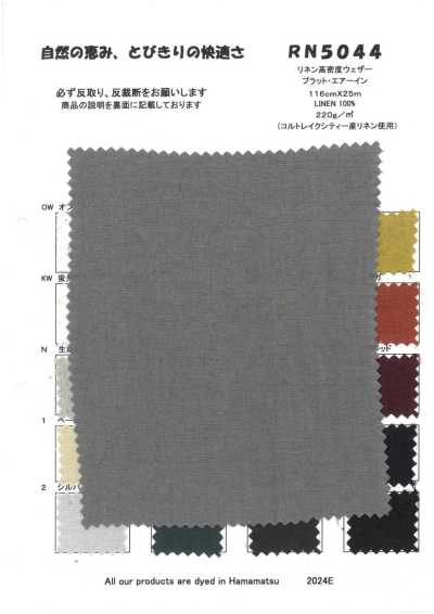 RN5044 Linen High-Density Weather Cloth Pratt Air-In