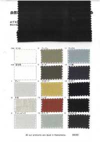 RN5046 Broadcloth Platt Air In Of Linen And Washi Paper[Textile / Fabric] KOYAMA Sub Photo