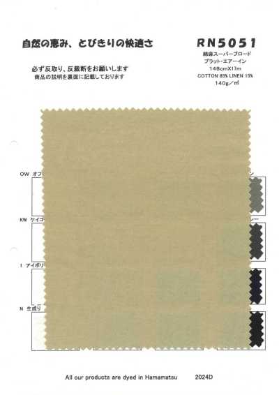RN5051 Cotton-Linen Super Broadcloth Platt Air-in