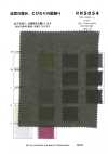 RN5054 100/2 GV Lawn Meyer