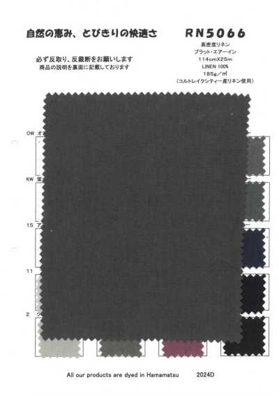 High-density Linen Platt Air-in