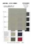 RN5080 80/1 Typewriter Cloth Platt Air-in