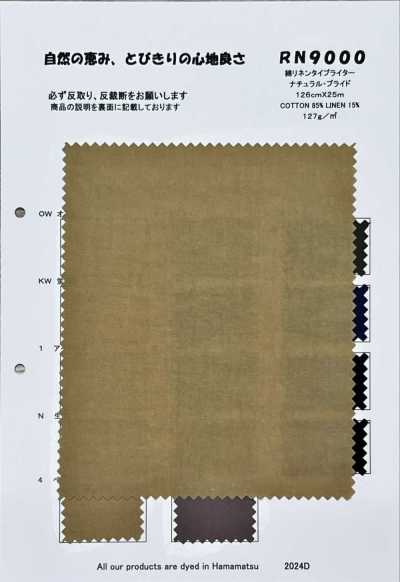 Cotton Linen Typewriter Cloth Natural Pride