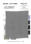 RN9101 Linen Lawn Natural Pride Sunrise