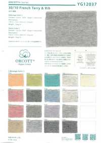 YG12037 Ocot 30/10 Fleece[Textile / Fabric] YAGI Sub Photo