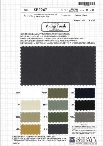 SB2247 Sun Wind High-Count Cotton Twill, Vintage Sun-Dried