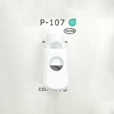 P107 Nylon Resin Vertical One-hole Cord Stopper, Matte