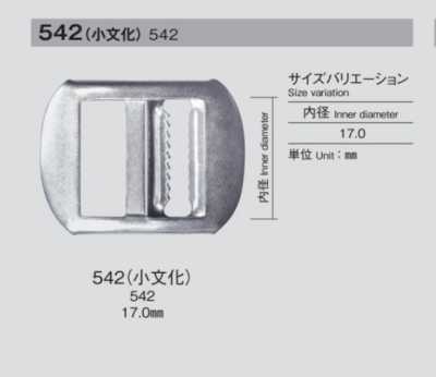 542 Small-bunka Center Bar Buckles