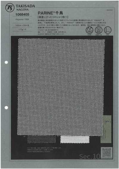 1068405 PARINE® Houndstooth