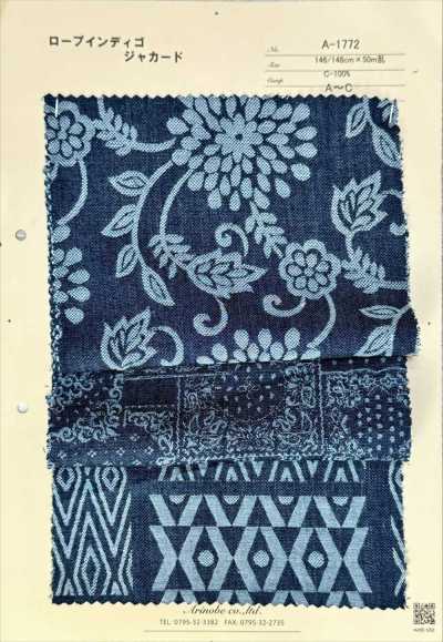 Rope Indigo Jacquard