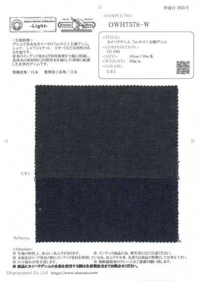 OWH7578-W Kaihara Denim 7 Oz 2/1 Right-hand Twill Denim