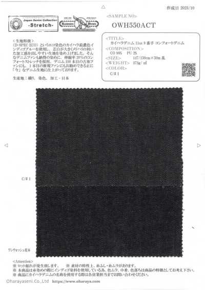 OWH550ACT Kaihara Denim 11 Oz Size 9 Comfort Denim
