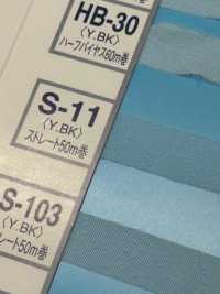 S-11 Interlining Tape Straight[Fusible Stay Tape] Conbel Sub Photo