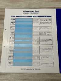 S-11 Interlining Tape Straight[Fusible Stay Tape] Conbel Sub Photo