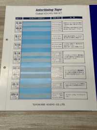 HB-18 Interlining Tape Half Bias[Fusible Stay Tape] Conbel Sub Photo