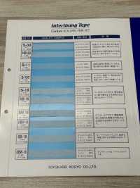 SW-18 Interlining Tape Straight[Fusible Stay Tape] Conbel Sub Photo