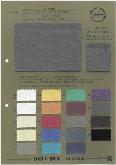 BL62500 Trantique 19/- ECO Circular Rib